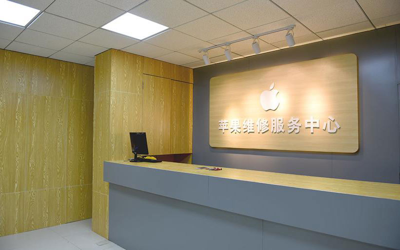 台湾东莞iphone维修网点查询（苹果11修内屏幕多少钱）